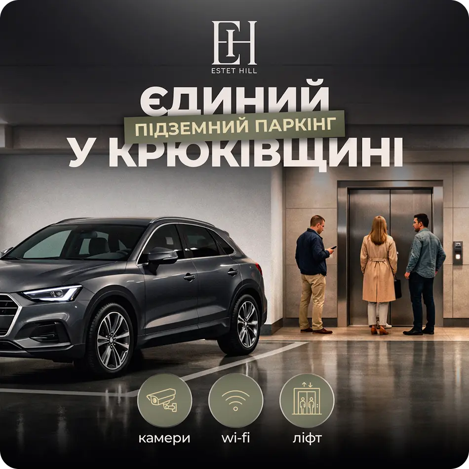 Дізнатися більше